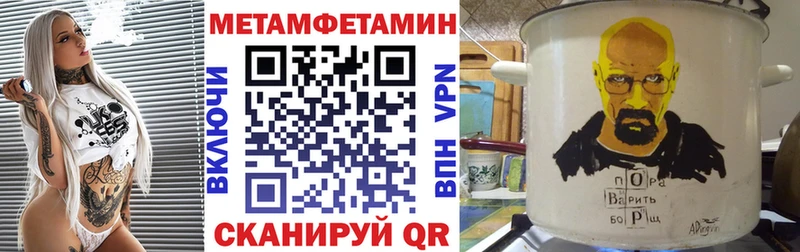 Amphetamine Розовый  Стерлитамак 