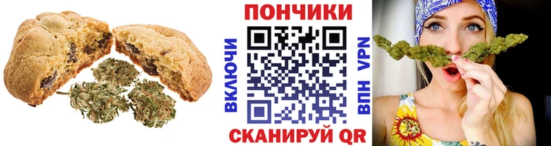 Еда ТГК конопля  Стерлитамак 