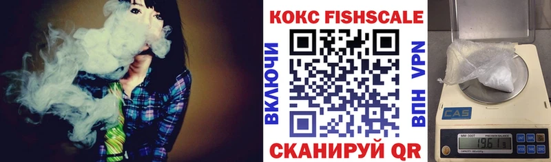 COCAIN VHQ Стерлитамак