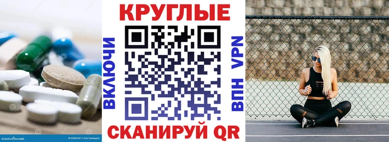 Ecstasy Дубай  наркота  Стерлитамак 