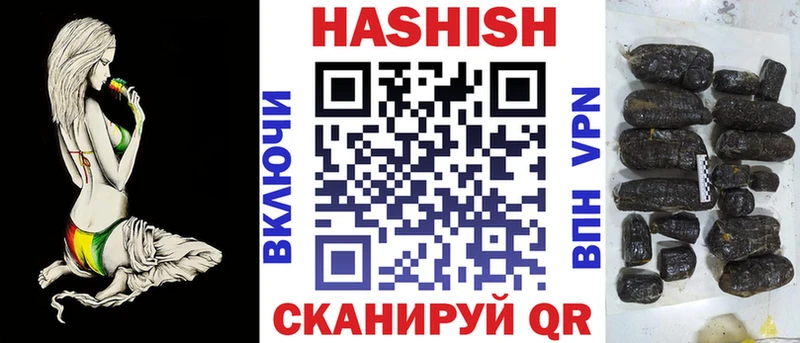 Гашиш индика сатива  МЕГА зеркало  Стерлитамак 