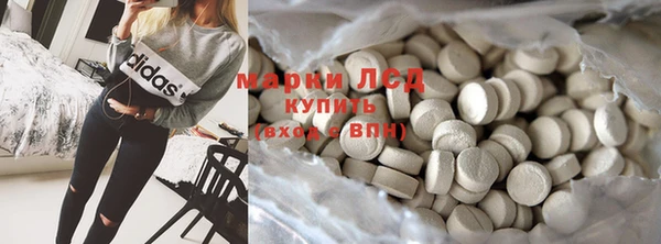 соль курить ск Горно-Алтайск