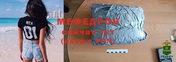 амф Горняк
