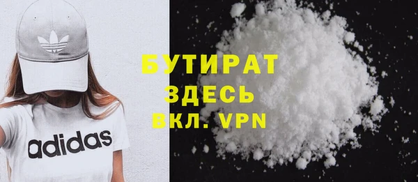 кокаин Горнозаводск