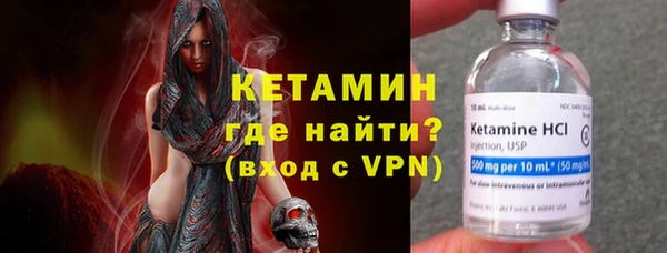 соль курить ск Горно-Алтайск