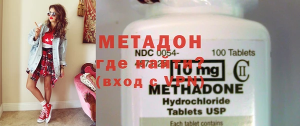 кокаин Горнозаводск