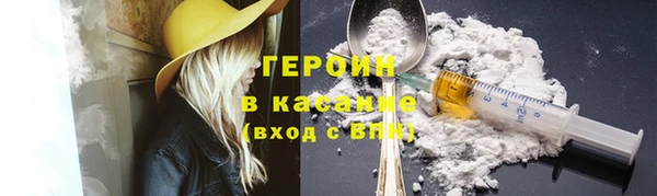 амф Горняк