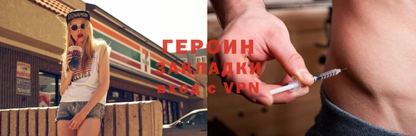 соль курить ск Горно-Алтайск