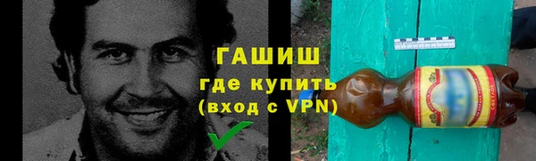 соль курить ск Горно-Алтайск