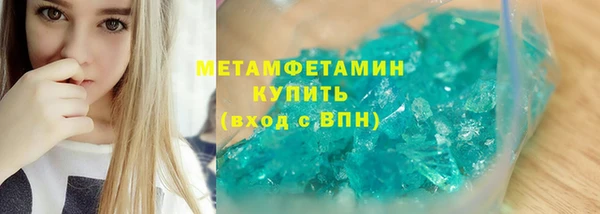 кокаин Горнозаводск
