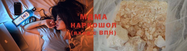 соль курить ск Горно-Алтайск