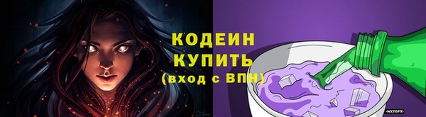 кокаин Горнозаводск