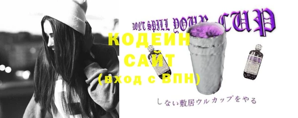 кокаин Горнозаводск