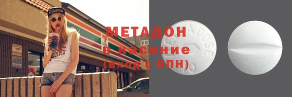 соль курить ск Горно-Алтайск