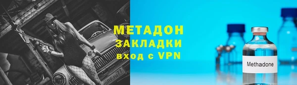 кокаин Горнозаводск