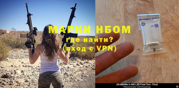 кокаин Горнозаводск