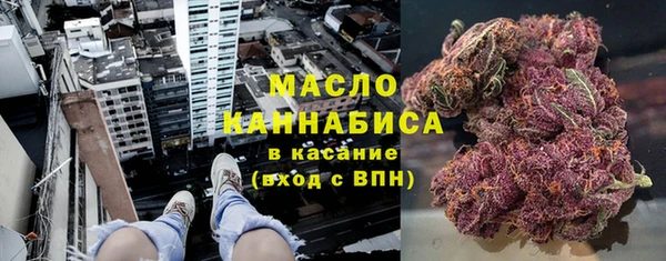 соль курить ск Горно-Алтайск