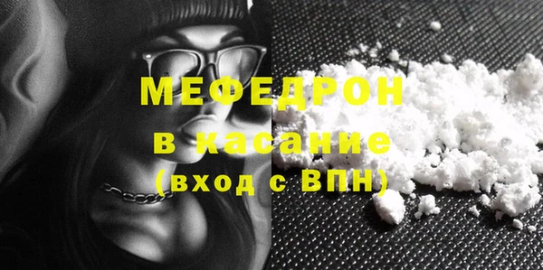 кокаин Горнозаводск