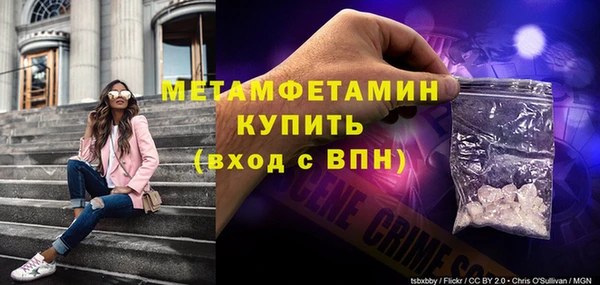 кокаин Горнозаводск