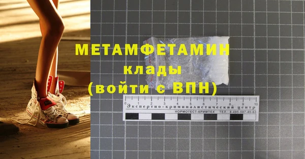 амф Горняк