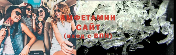 соль курить ск Горно-Алтайск