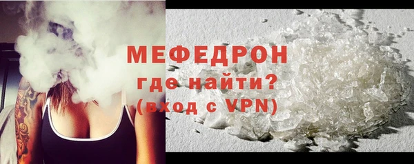 амф Горняк