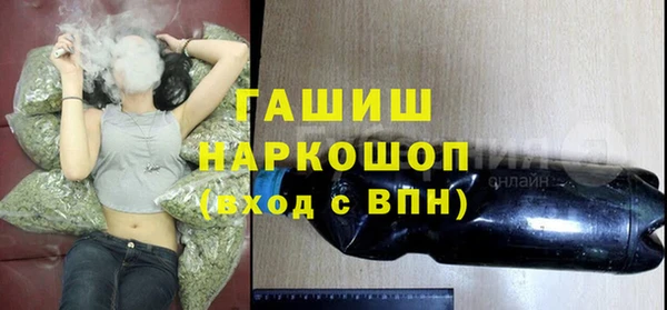 кокаин Горнозаводск