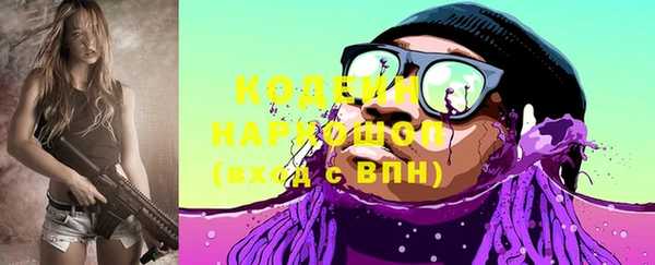 соль курить ск Горно-Алтайск