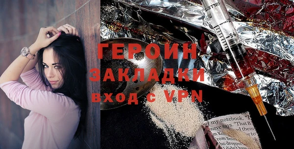 амф Горняк