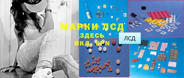 кокаин Горнозаводск
