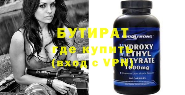 кокаин Горнозаводск