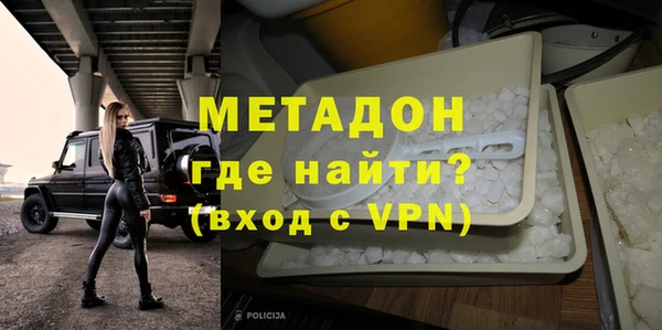 кокаин Горнозаводск