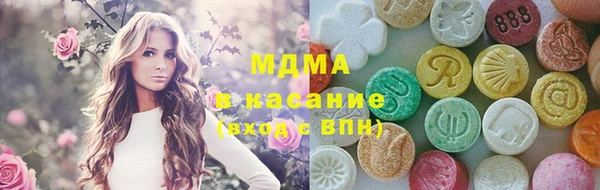 амф Горняк
