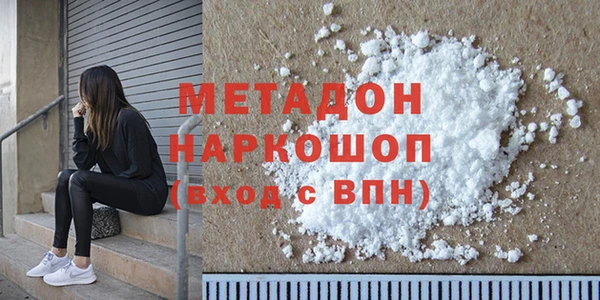 кокаин Горнозаводск