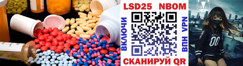 Лсд 25 экстази ecstasy  Стерлитамак 