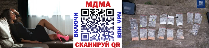 MDMA Molly  mega как зайти  Стерлитамак 