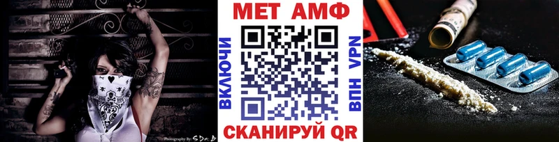 МЕГА как зайти  Стерлитамак  Первитин мет 