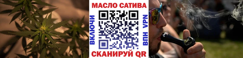 ТГК Wax  Стерлитамак 